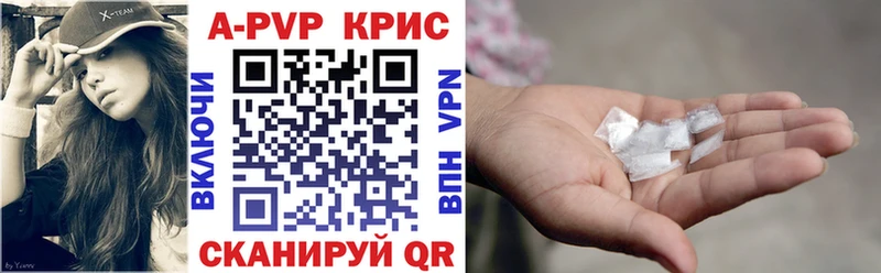A-PVP крисы CK  купить наркоту  kraken вход  Тольятти 