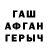 МЕТАДОН белоснежный ekrezem01