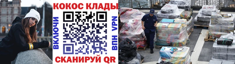 MEGA сайт  Тольятти  Кокаин Колумбийский  наркошоп 