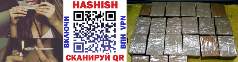 ГАШ Cannabis  где купить наркоту  Тольятти 