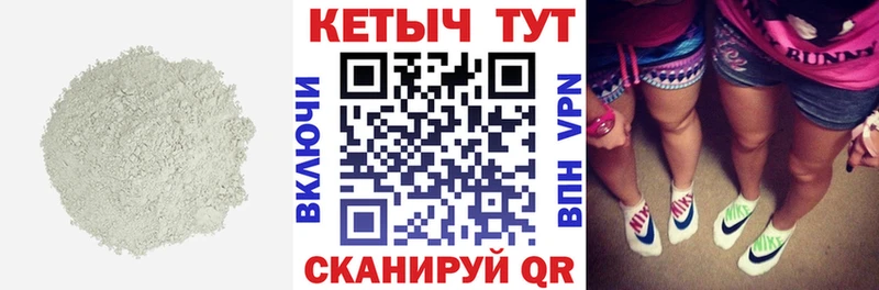 продажа наркотиков блэк спрут маркетплейс Кетамин VHQ Тольятти