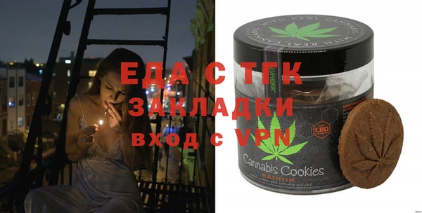 мескалин Приозерск