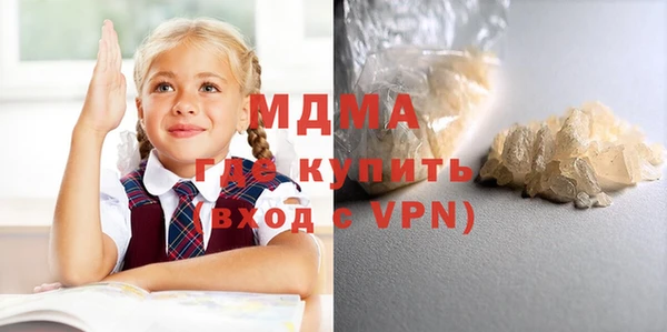 мефедрон мука Протвино