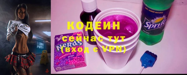 мескалин Приозерск