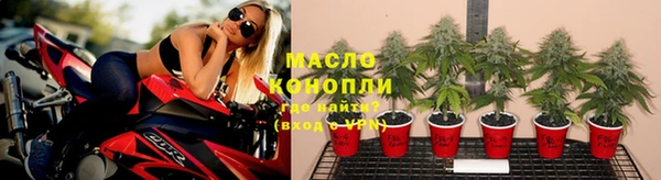 мефедрон мука Протвино