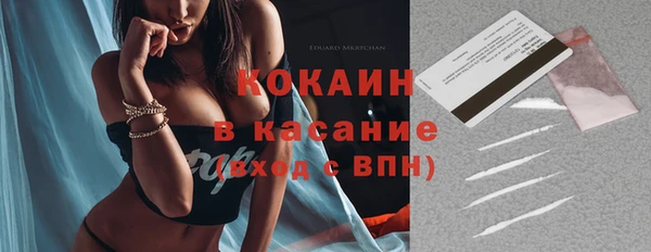 кокаин VHQ Пролетарск