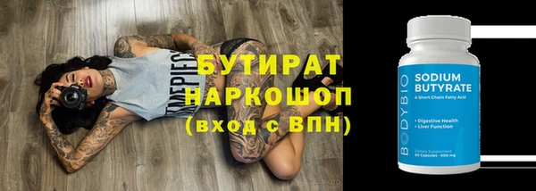 кокаин VHQ Пролетарск
