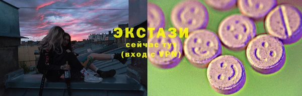 мескалин Приозерск