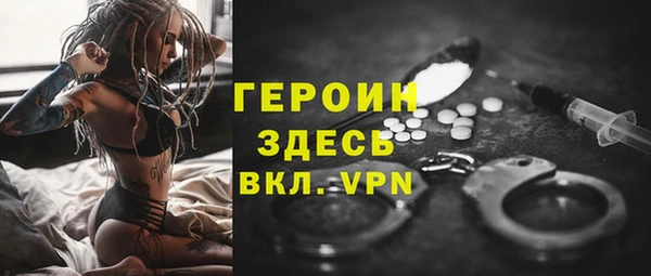 кокаин VHQ Пролетарск