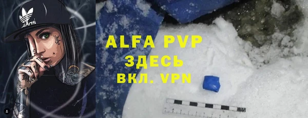 кокаин VHQ Пролетарск