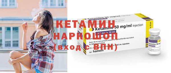 мескалин Приозерск