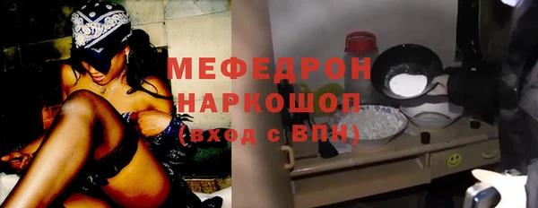 мескалин Приозерск