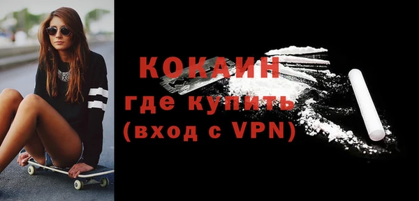 кокаин VHQ Пролетарск