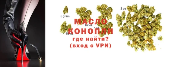 мескалин Приозерск