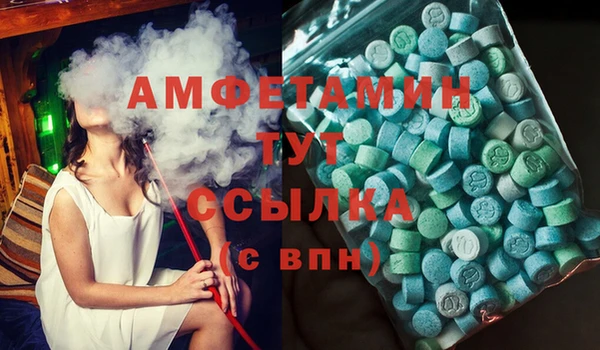 мескалин Приозерск