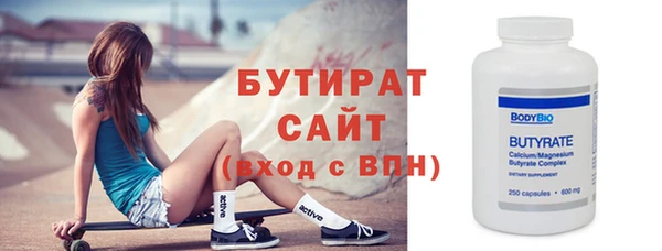 мескалин Приозерск