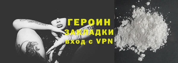 кокаин VHQ Пролетарск