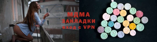 мескалин Приозерск