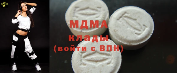 мескалин Приозерск