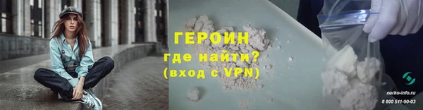 мефедрон мука Протвино