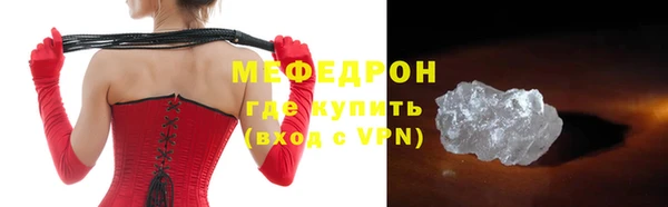 мефедрон мука Протвино