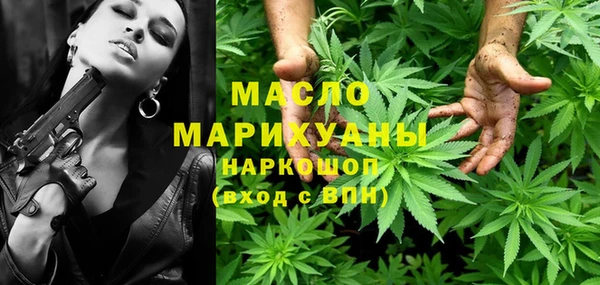 мефедрон мука Протвино