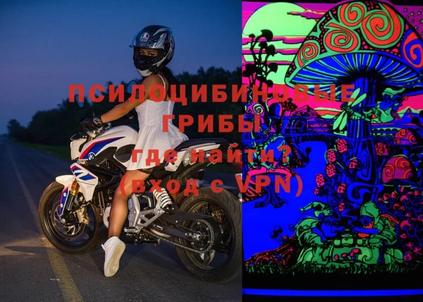 мефедрон мука Протвино