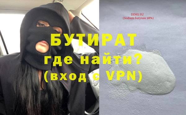 мескалин Приозерск