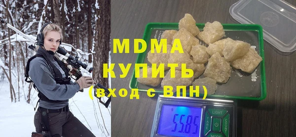 мефедрон мука Протвино