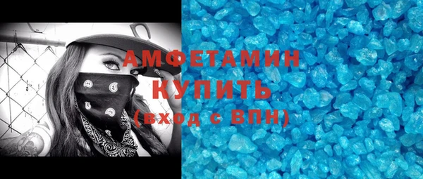 кокаин VHQ Пролетарск