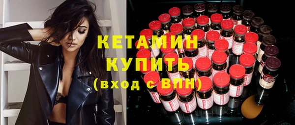 мефедрон мука Протвино