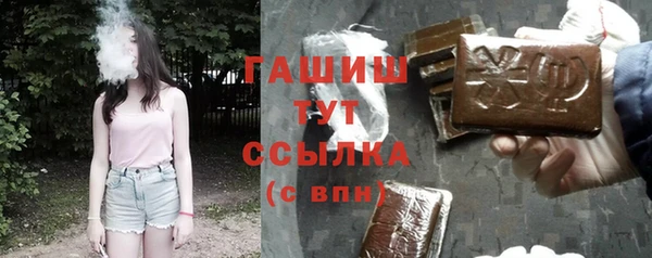 мефедрон мука Протвино