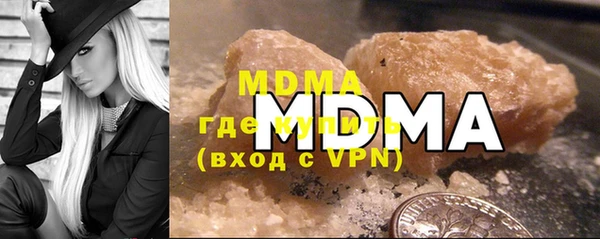 мефедрон мука Протвино