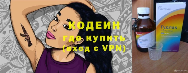 кокаин VHQ Пролетарск