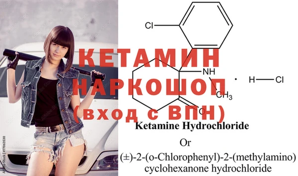 кокаин VHQ Пролетарск
