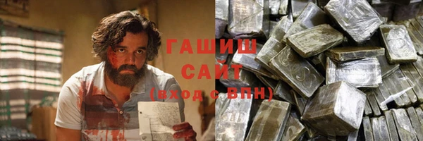 мескалин Приозерск