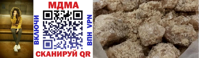 МДМА кристаллы  shop формула  Тольятти  что такое  
