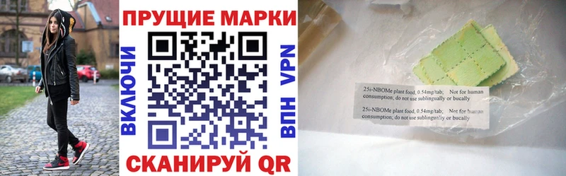 Наркотические марки 1500мкг  купить закладку  Тольятти 