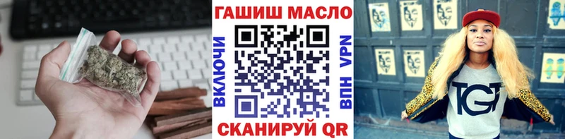 где можно купить   mega ссылка  Дистиллят ТГК концентрат  Тольятти 