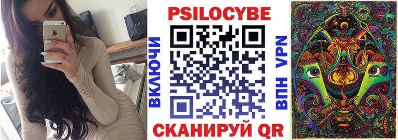 Галлюциногенные грибы MAGIC MUSHROOMS  Тольятти 